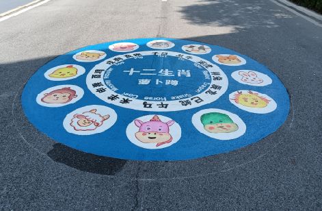 肥东地面游戏彩绘